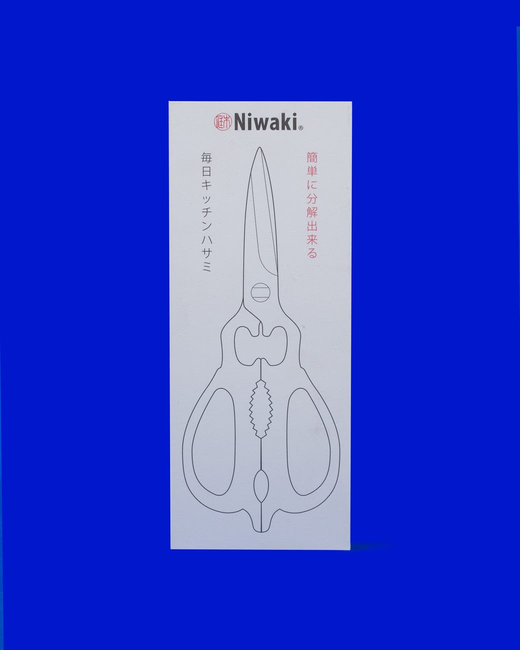 Niwaki Mainichi Kitchen Scissors-3