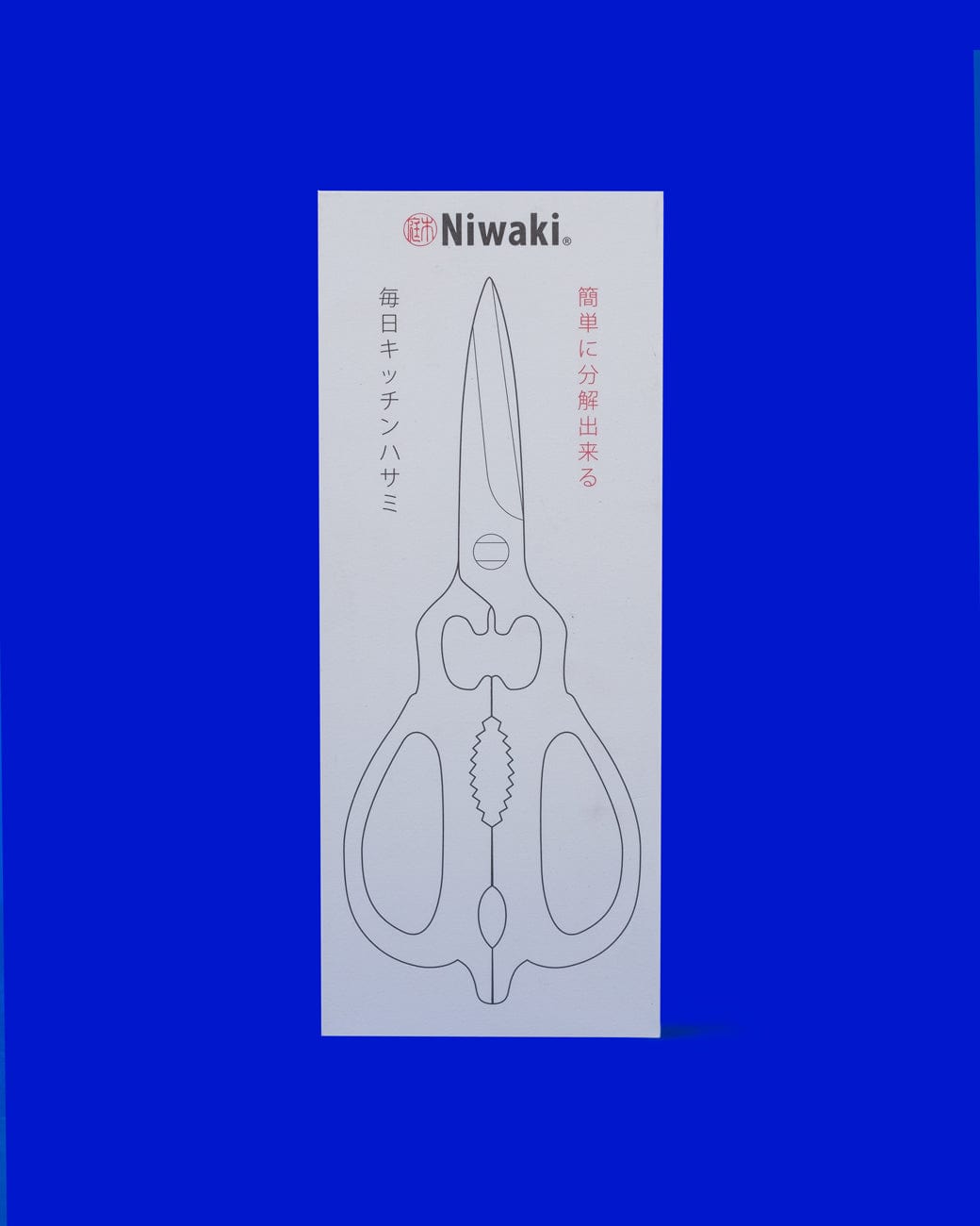 Niwaki Mainichi Kitchen Scissors